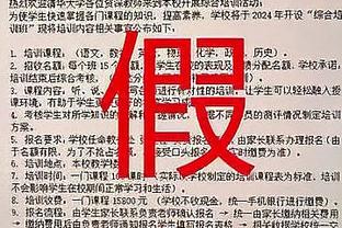 必威体育软件更新截图0